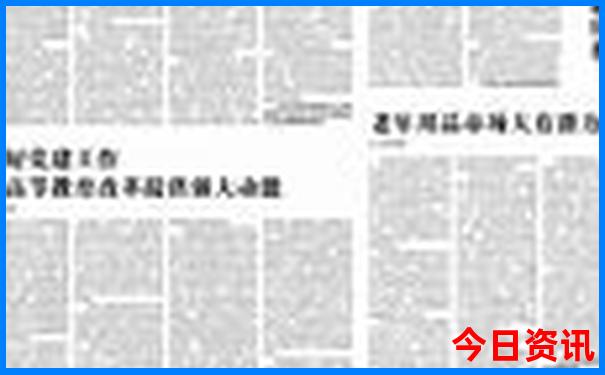 新澳门期期准今晚准