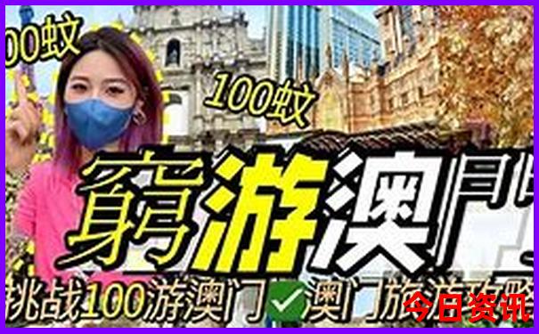 适合带4个月宝宝旅游的地方